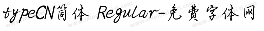 typeCN简体 Regular字体转换
